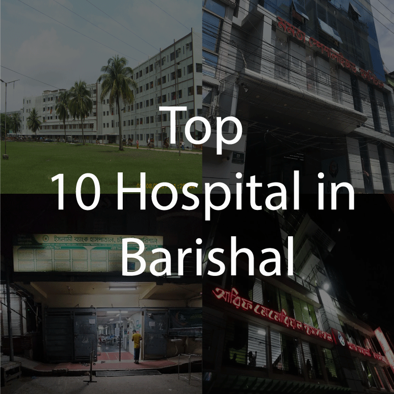 Top 10 Hospitals in Barishal